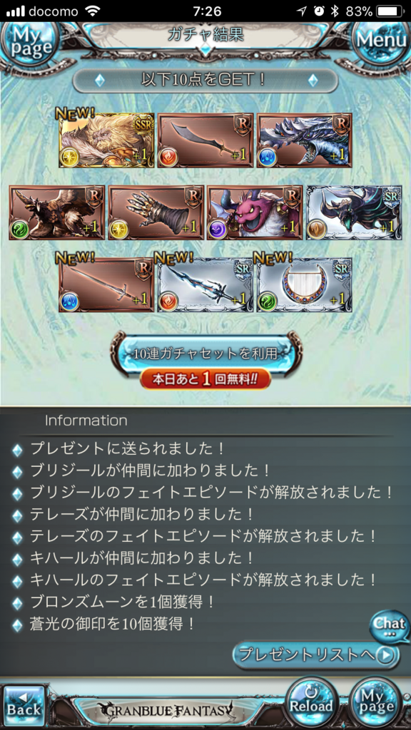 f:id:nge0068:20180104085258p:plain f:id:nge0068:20180104085258p:plain