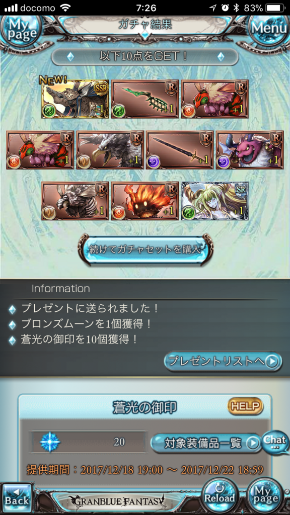 f:id:nge0068:20180104090054p:plain f:id:nge0068:20180104090054p:plain