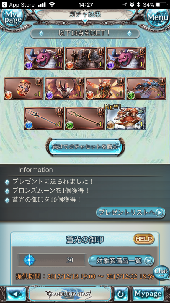 f:id:nge0068:20180104171005p:plain