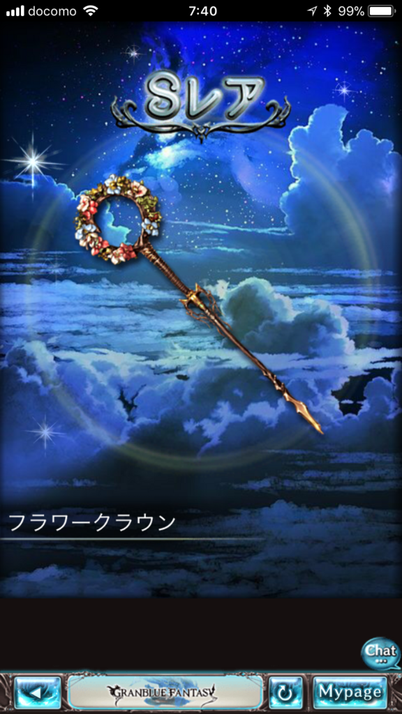 f:id:nge0068:20180104192519p:plain f:id:nge0068:20180104192519p:plain