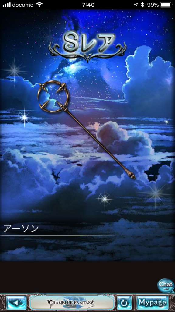 f:id:nge0068:20180104193208p:plain