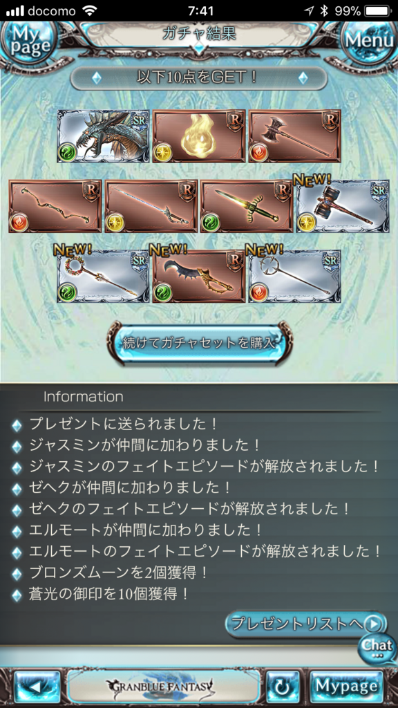 f:id:nge0068:20180104193457p:plain f:id:nge0068:20180104193457p:plain