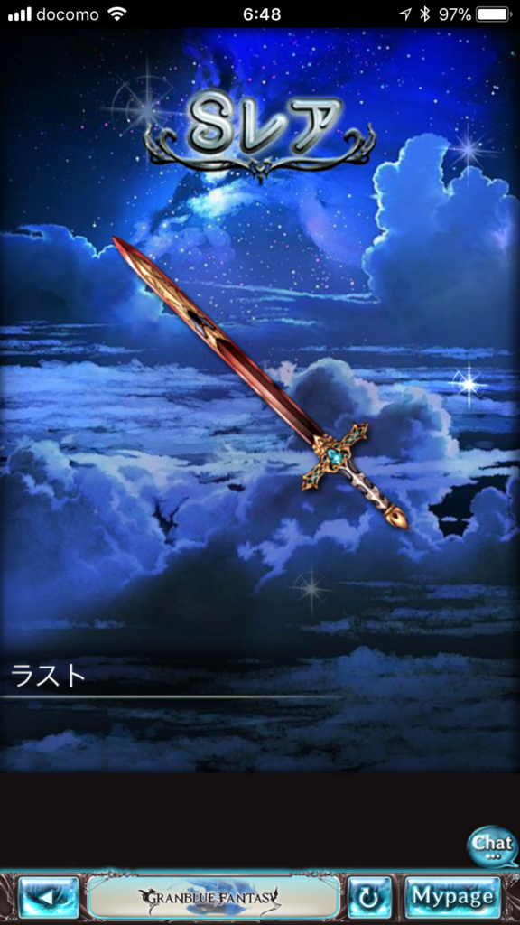 f:id:nge0068:20180104205325p:plain