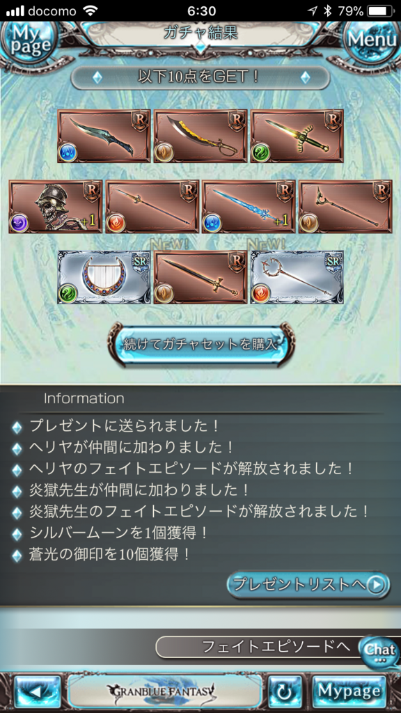 f:id:nge0068:20180105205351p:plain f:id:nge0068:20180105205351p:plain