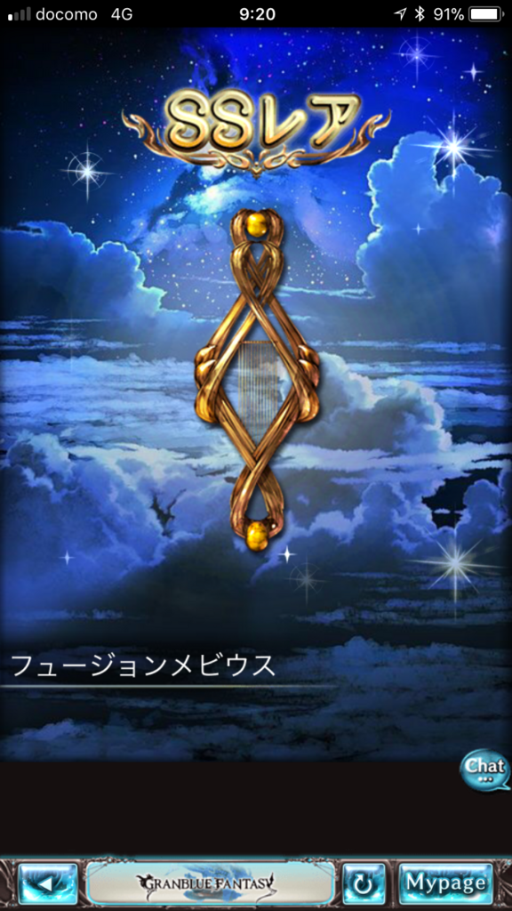 f:id:nge0068:20180105205924p:plain