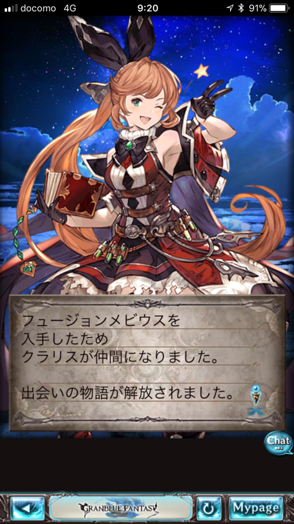 f:id:nge0068:20180105210050p:plain
