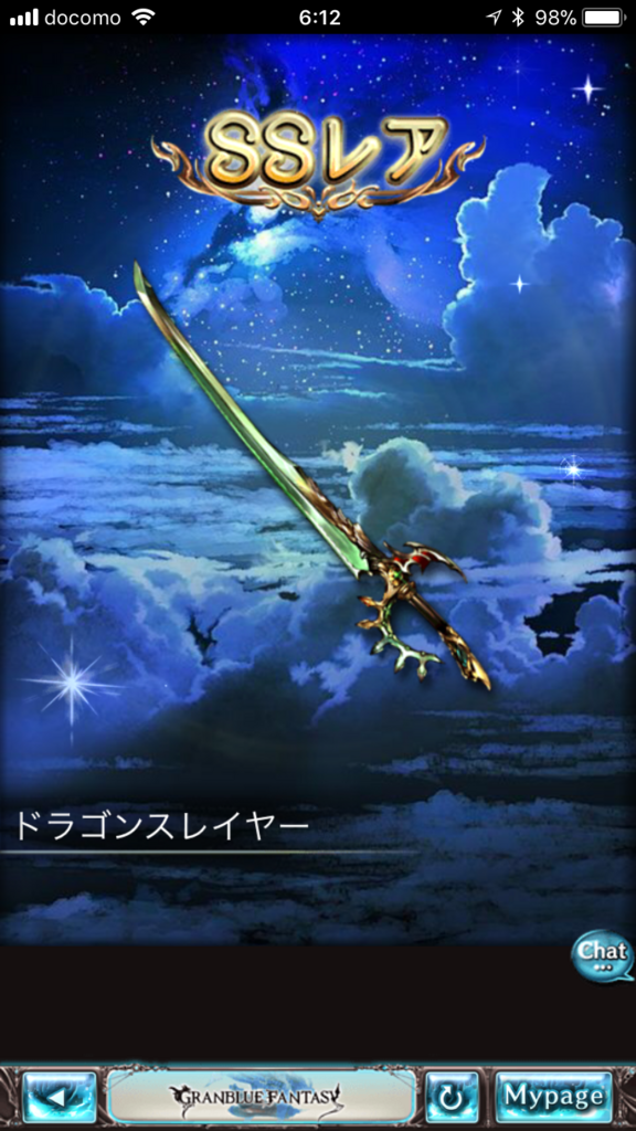 f:id:nge0068:20180105211028p:plain