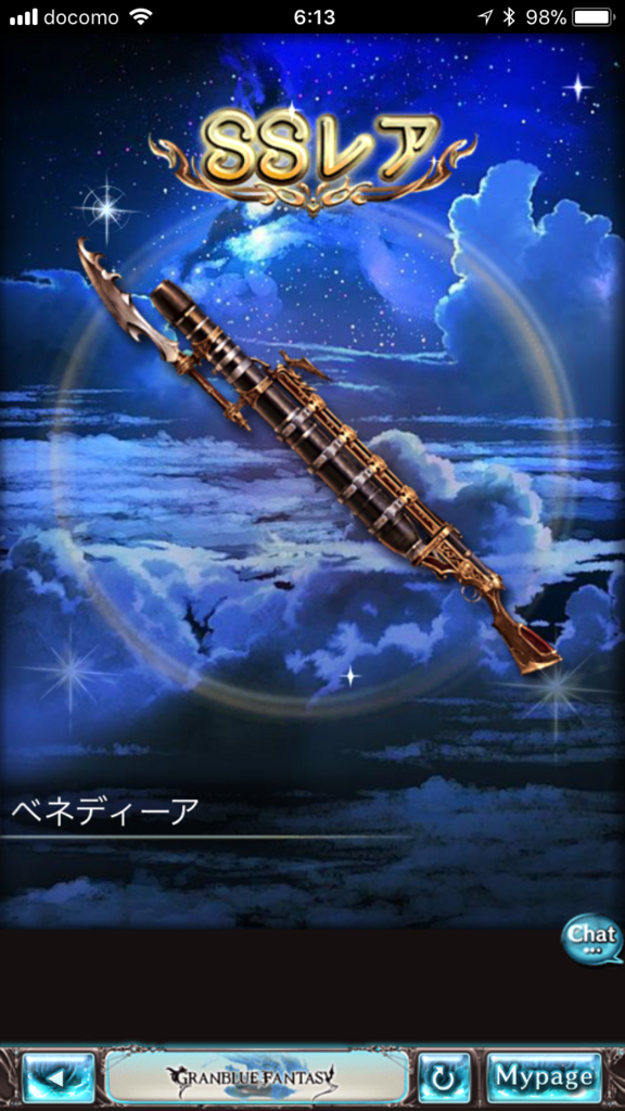 f:id:nge0068:20180105211640p:plain