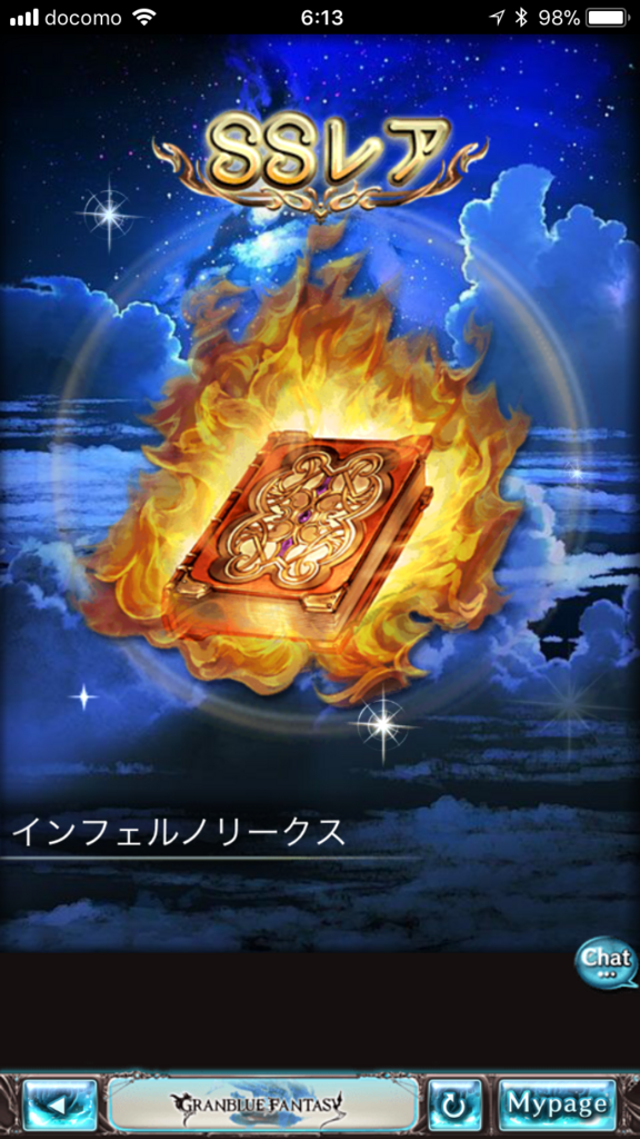 f:id:nge0068:20180105212143p:plain