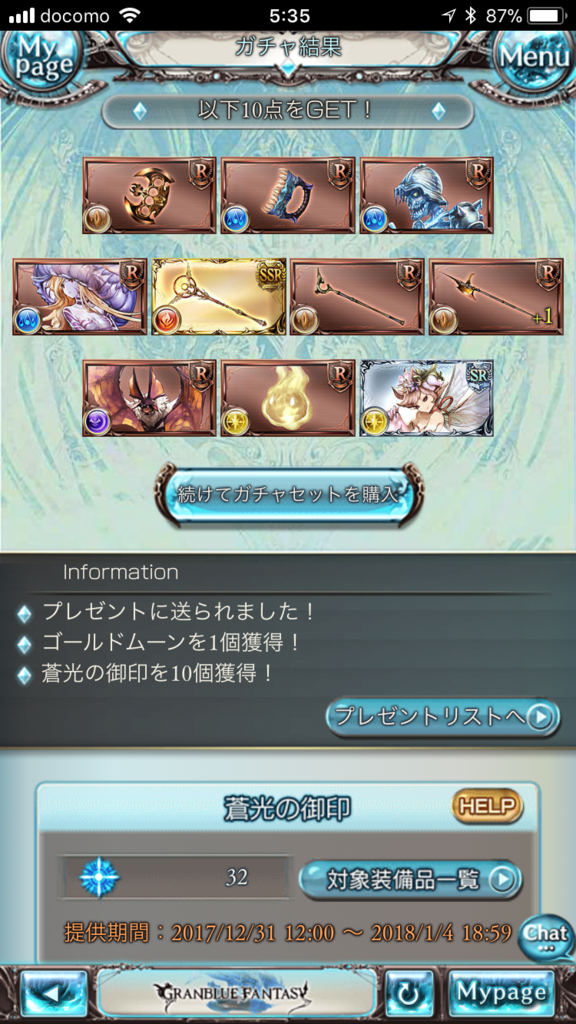 f:id:nge0068:20180105213829p:plain f:id:nge0068:20180105213829p:plain