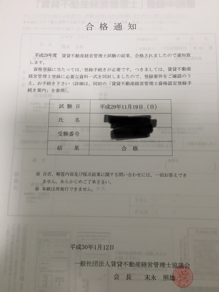 f:id:nge0068:20180115153938j:plain f:id:nge0068:20180115153938j:plain