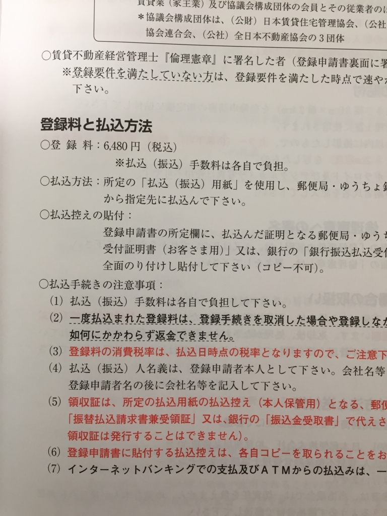 f:id:nge0068:20180116101734j:plain f:id:nge0068:20180116101734j:plain