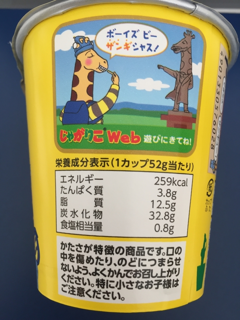 f:id:nge0068:20180130121236j:plain