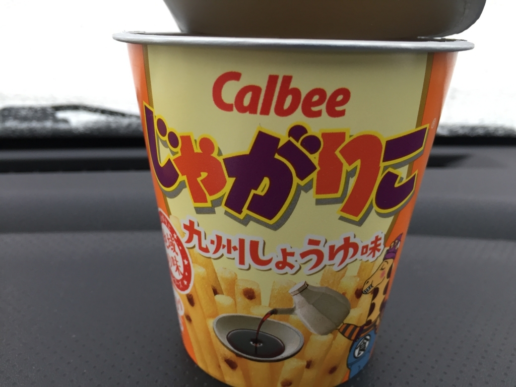 f:id:nge0068:20180130121331j:plain