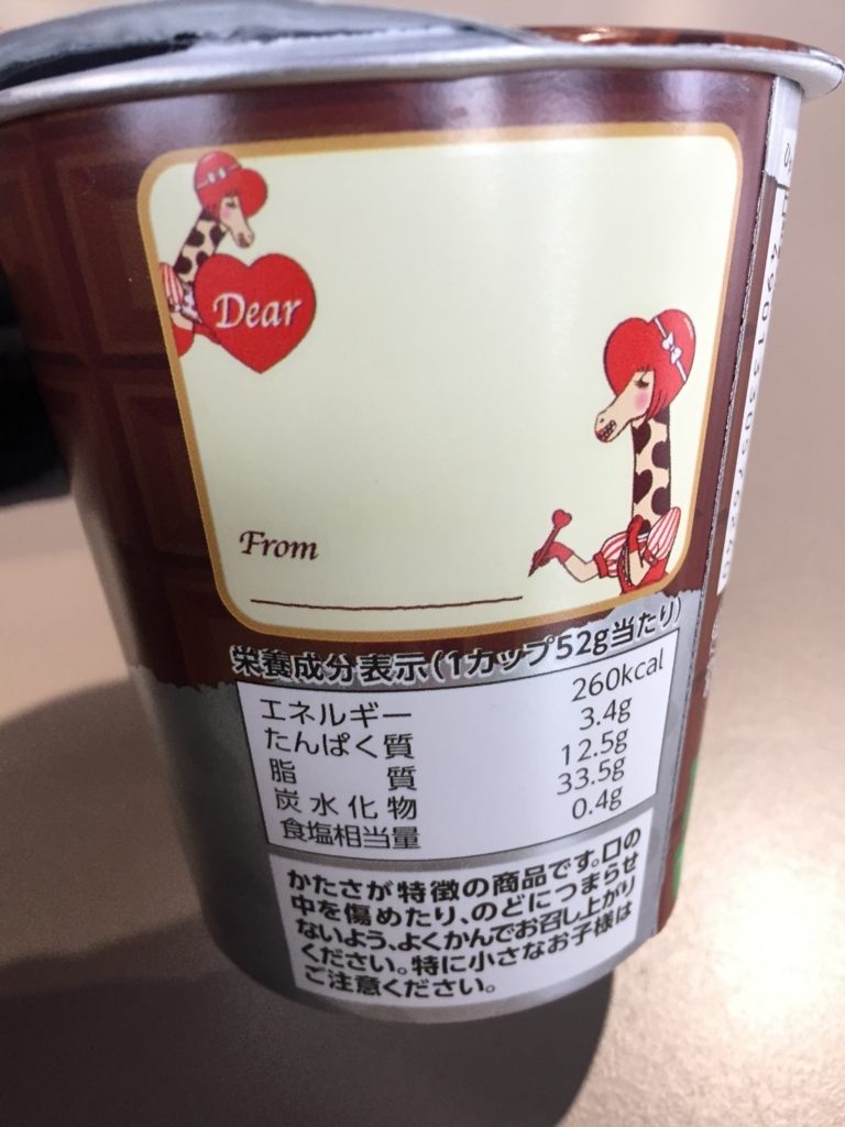 f:id:nge0068:20180130171612j:plain