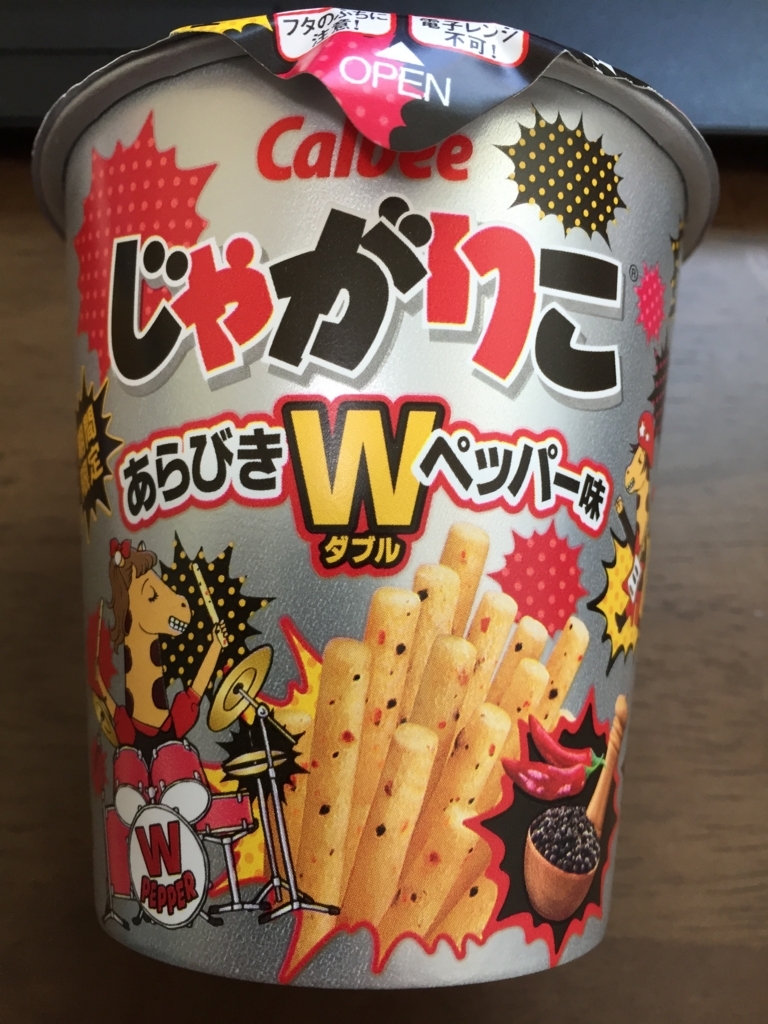 f:id:nge0068:20180222114601j:plain f:id:nge0068:20180222114601j:plain