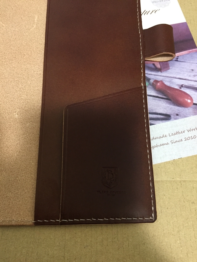 ジブン手帳ミニのカバーを買ったのでレビュー んげの日記 ジブン手帳ミニのカバーを買ったのでレビュー んげの日記