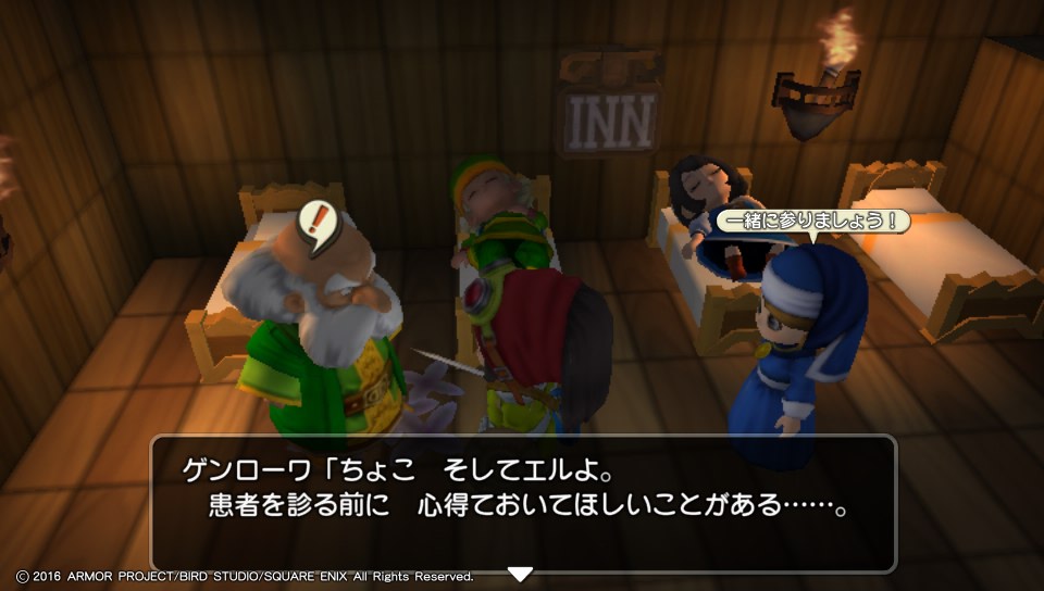 f:id:nge0068:20180314114921j:plain