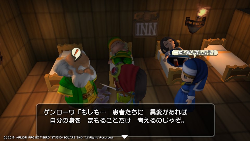 f:id:nge0068:20180314114942j:plain