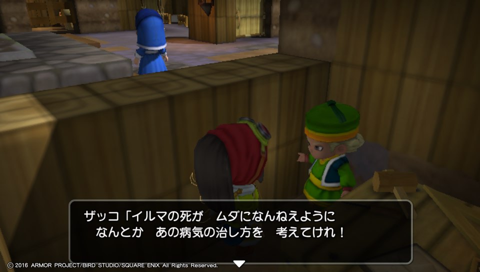 f:id:nge0068:20180319060930j:plain