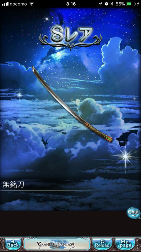 f:id:nge0068:20180322182833p:plain