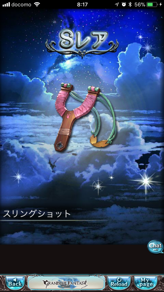 f:id:nge0068:20180322183200p:plain