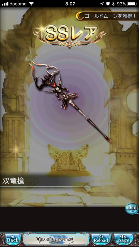 f:id:nge0068:20180323163211p:plain