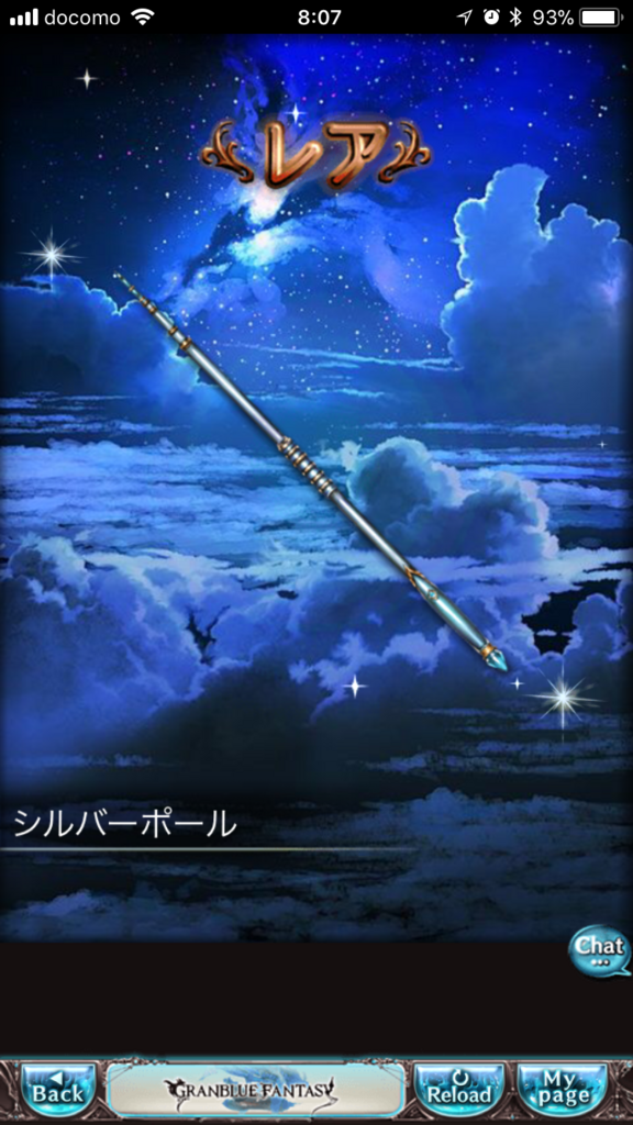 f:id:nge0068:20180323163957p:plain