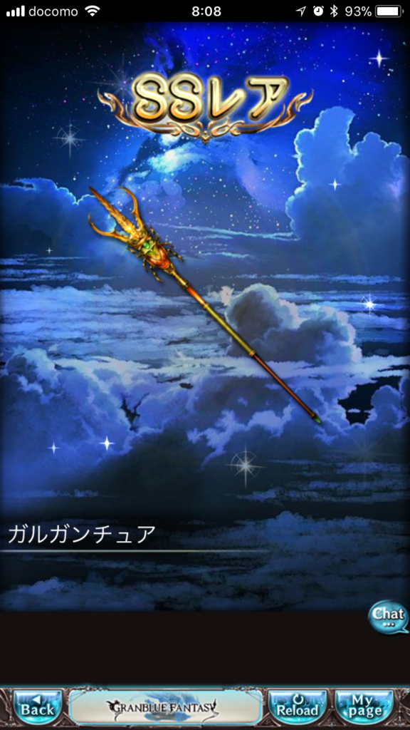 f:id:nge0068:20180323175332p:plain