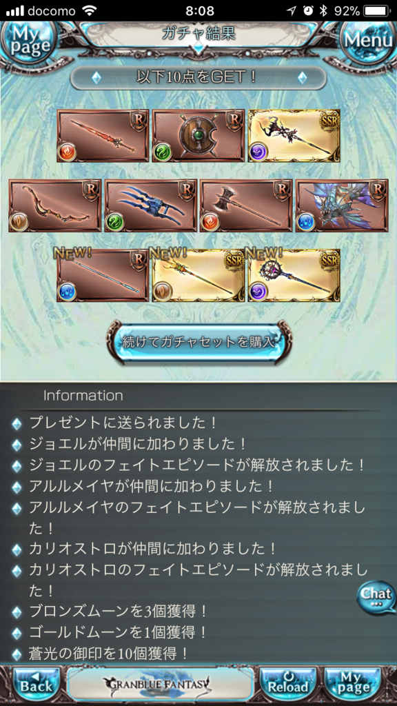 f:id:nge0068:20180323221840p:plain f:id:nge0068:20180323221840p:plain