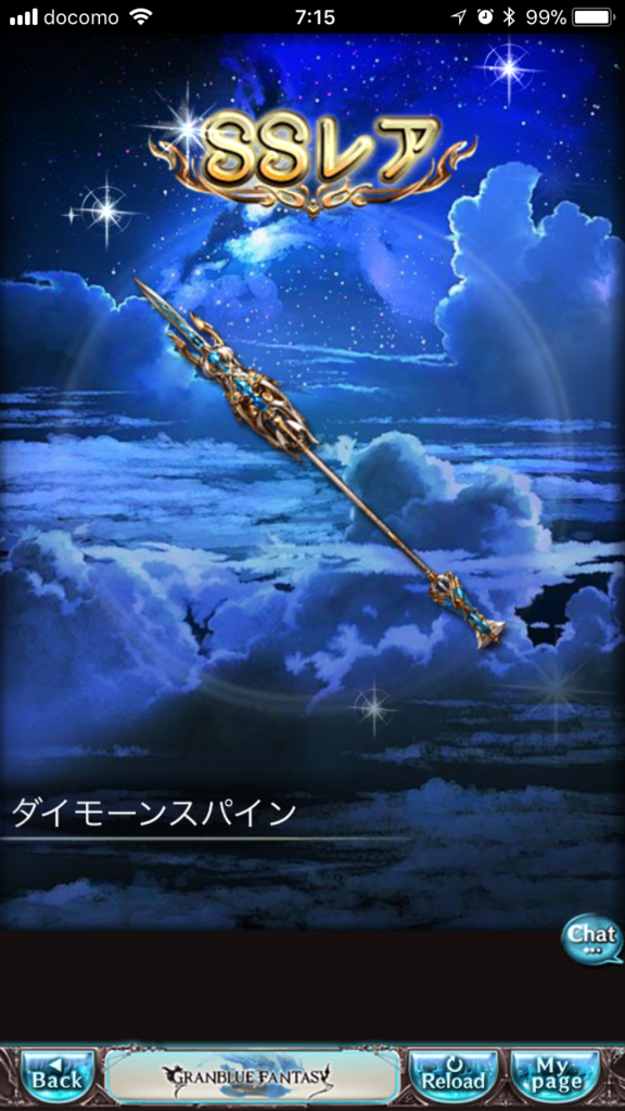 f:id:nge0068:20180324150342p:plain