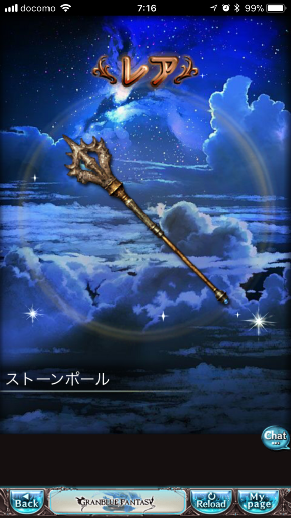 f:id:nge0068:20180324151012p:plain