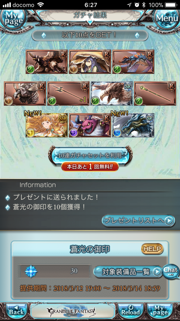 f:id:nge0068:20180324152822p:plain f:id:nge0068:20180324152822p:plain