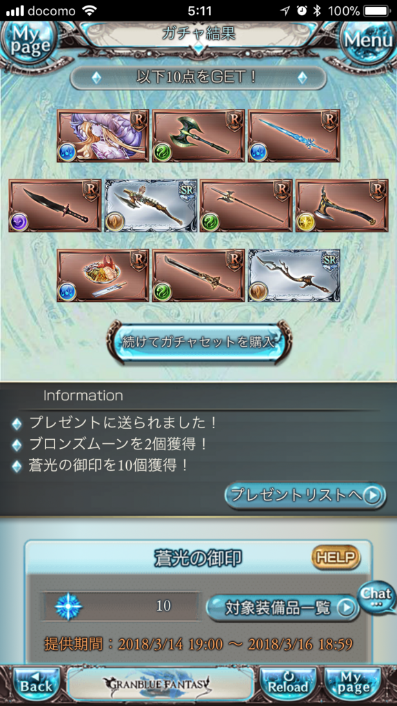 f:id:nge0068:20180325054708p:plain f:id:nge0068:20180325054708p:plain