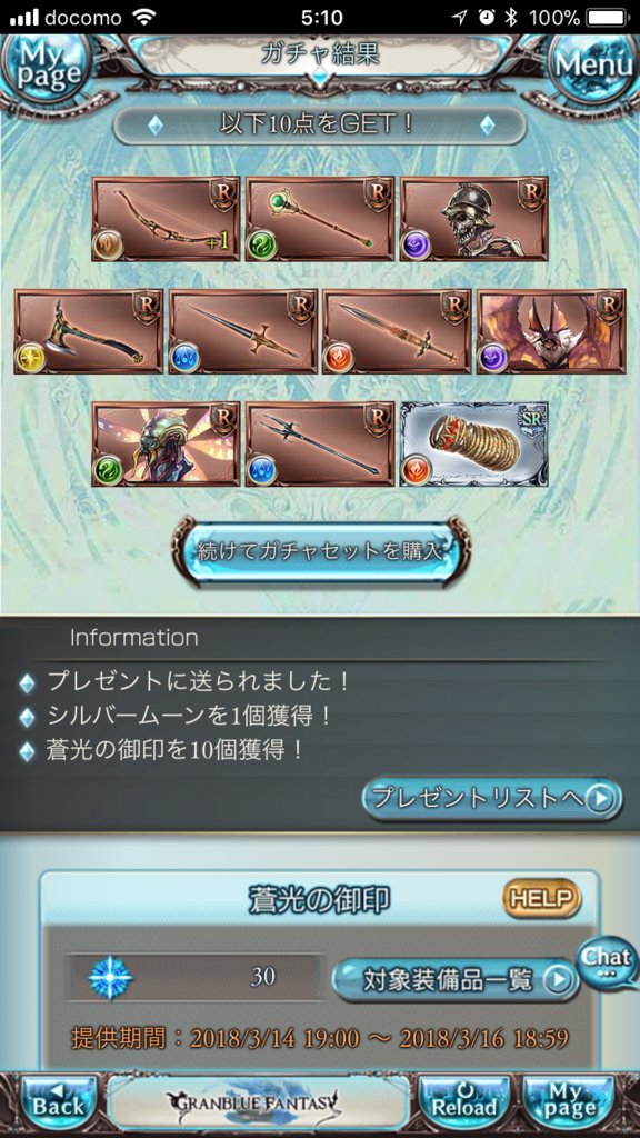 f:id:nge0068:20180325061010p:plain f:id:nge0068:20180325061010p:plain