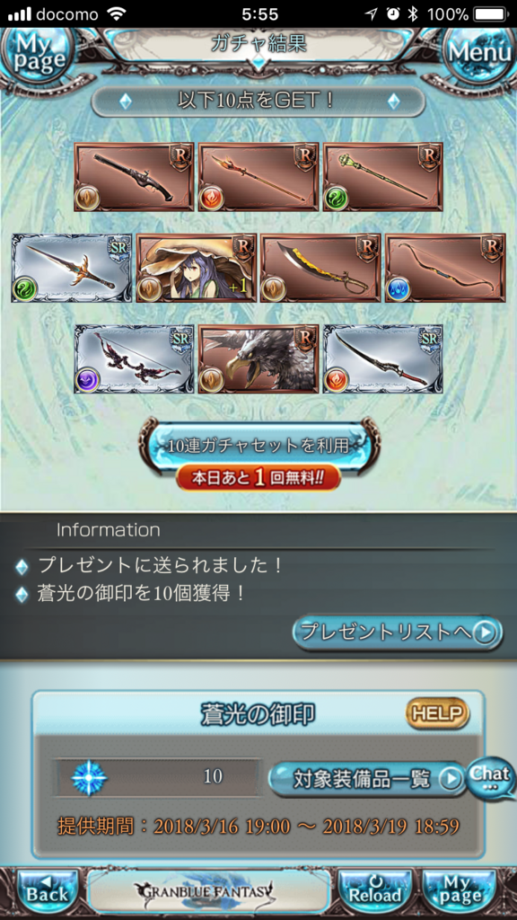 f:id:nge0068:20180325061224p:plain f:id:nge0068:20180325061224p:plain