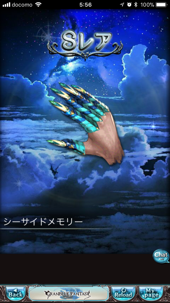 f:id:nge0068:20180325061419p:plain