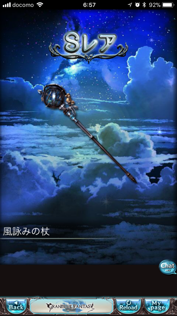 f:id:nge0068:20180325153847p:plain