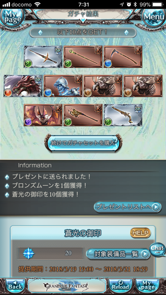 f:id:nge0068:20180325155728p:plain f:id:nge0068:20180325155728p:plain