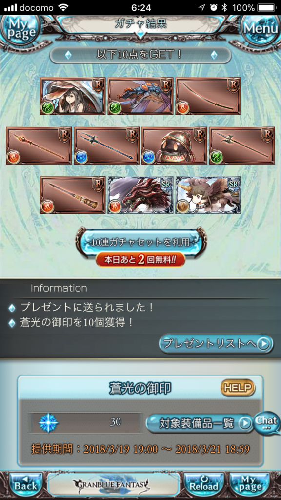 f:id:nge0068:20180325160010p:plain f:id:nge0068:20180325160010p:plain