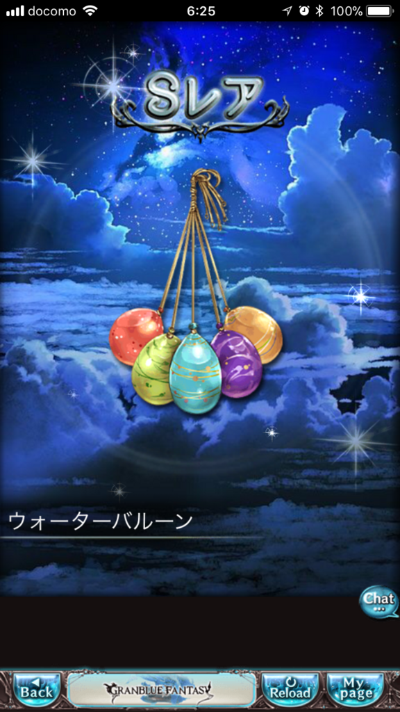 f:id:nge0068:20180325160407p:plain