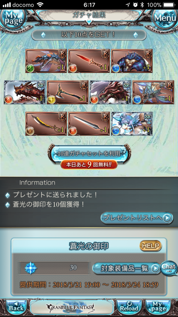 f:id:nge0068:20180325162707p:plain f:id:nge0068:20180325162707p:plain