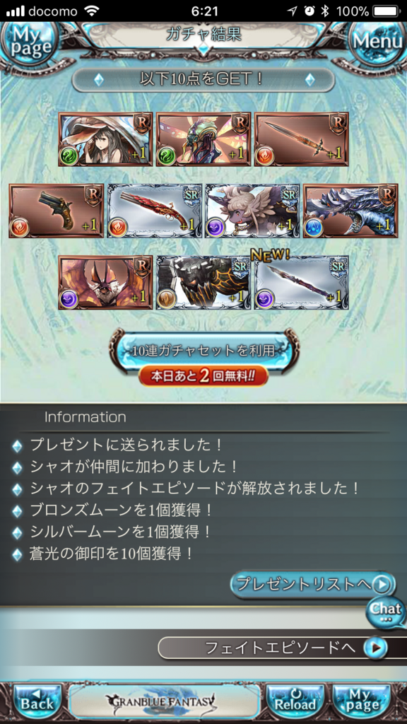 f:id:nge0068:20180325164940p:plain f:id:nge0068:20180325164940p:plain