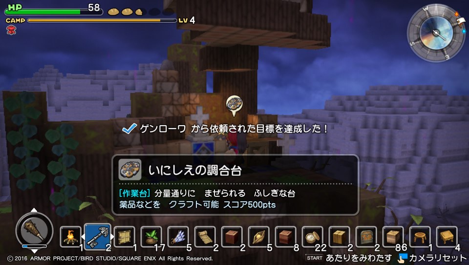 f:id:nge0068:20180403134017j:plain