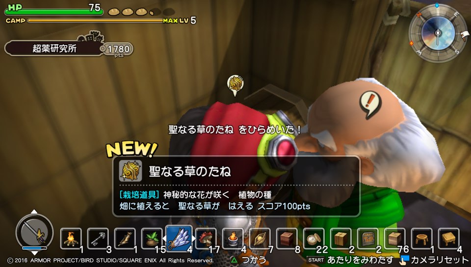 f:id:nge0068:20180403163803j:plain