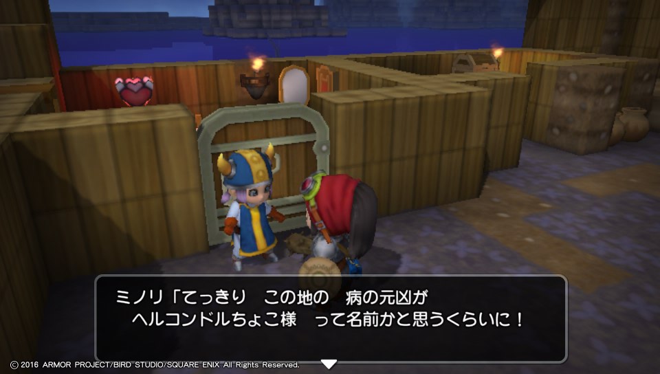 ドラゴンクエストビルダーズ プレイ日記18 リムルダール編 んげの日記