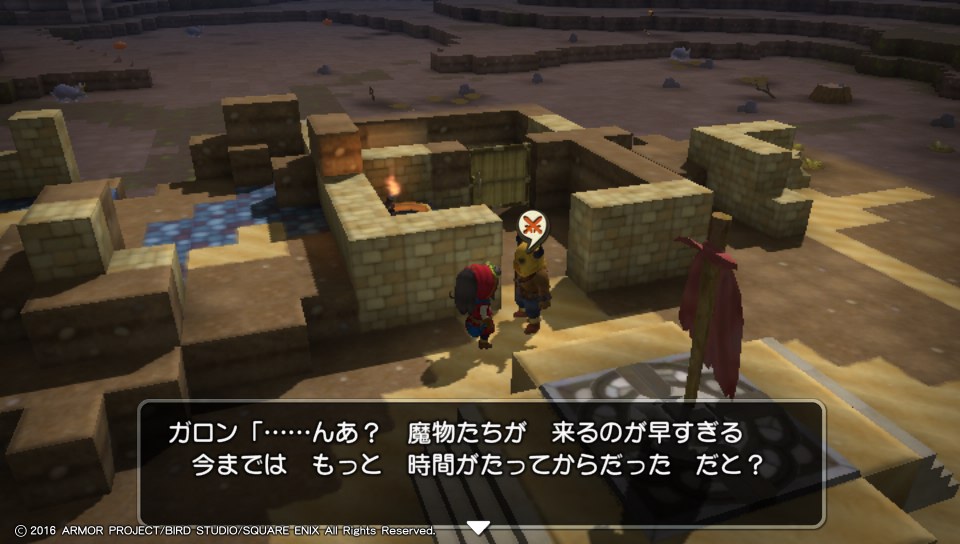 f:id:nge0068:20180420133348j:plain