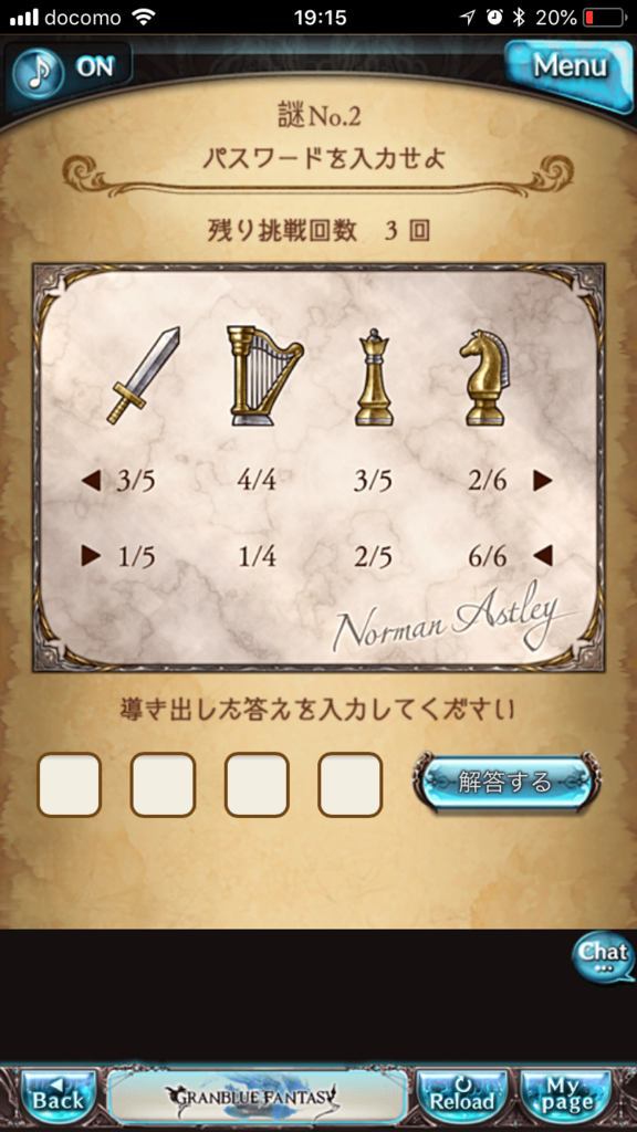 グラブル 名探偵コナン コラボが楽しかった話 んげの日記
