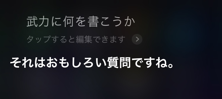 f:id:nge0068:20180523173433j:plain