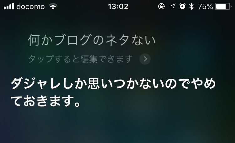 f:id:nge0068:20180523173600j:plain